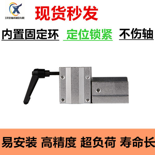 直线轴承带锁紧定位固定滑块导轨SCS16 20 25 30UU箱式单元轴承座