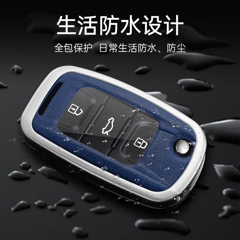 五菱宏光s钥d匙套包2010/13/14老款15-21五菱s1汽车遥控金属宝壳