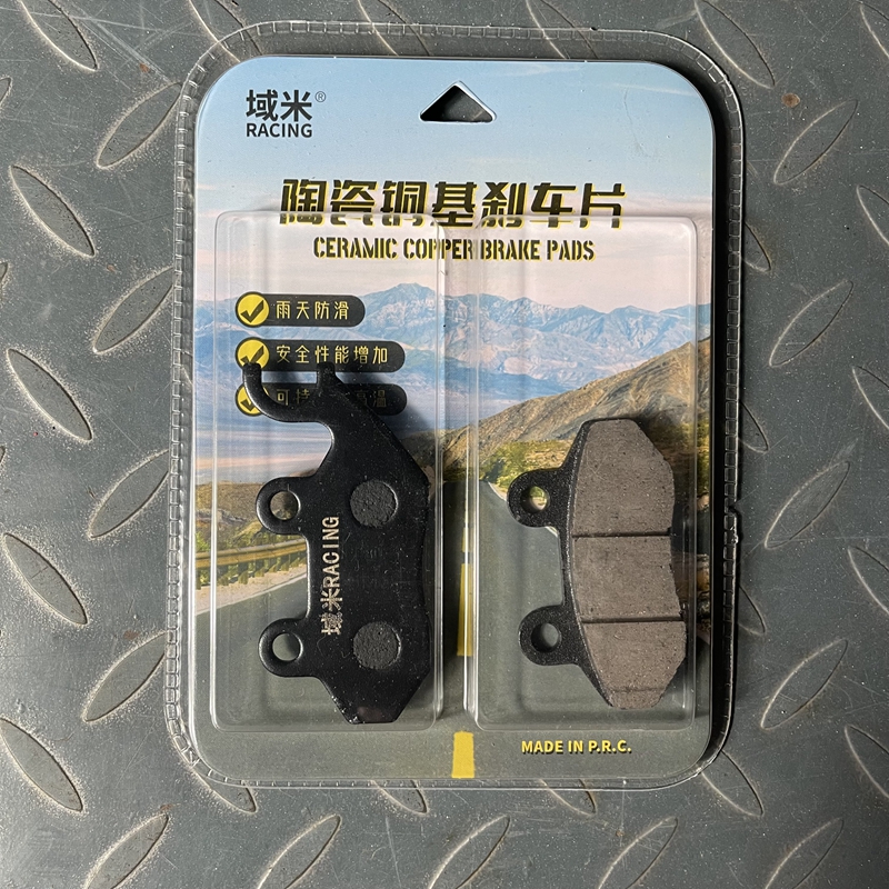 域米陶瓷刹车片适用三阳SYM 火焰凤凰FNX150 XS150TU-2A改装碟刹