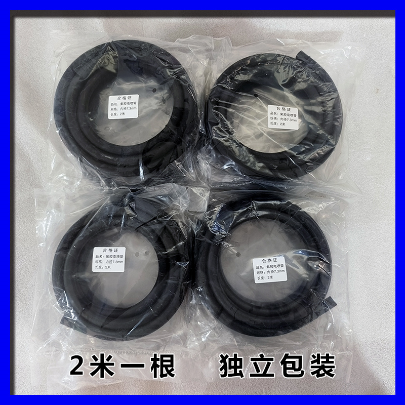 汽车机车电喷氟橡胶芳纶线高压防爆汽油管软管燃油引擎进油管