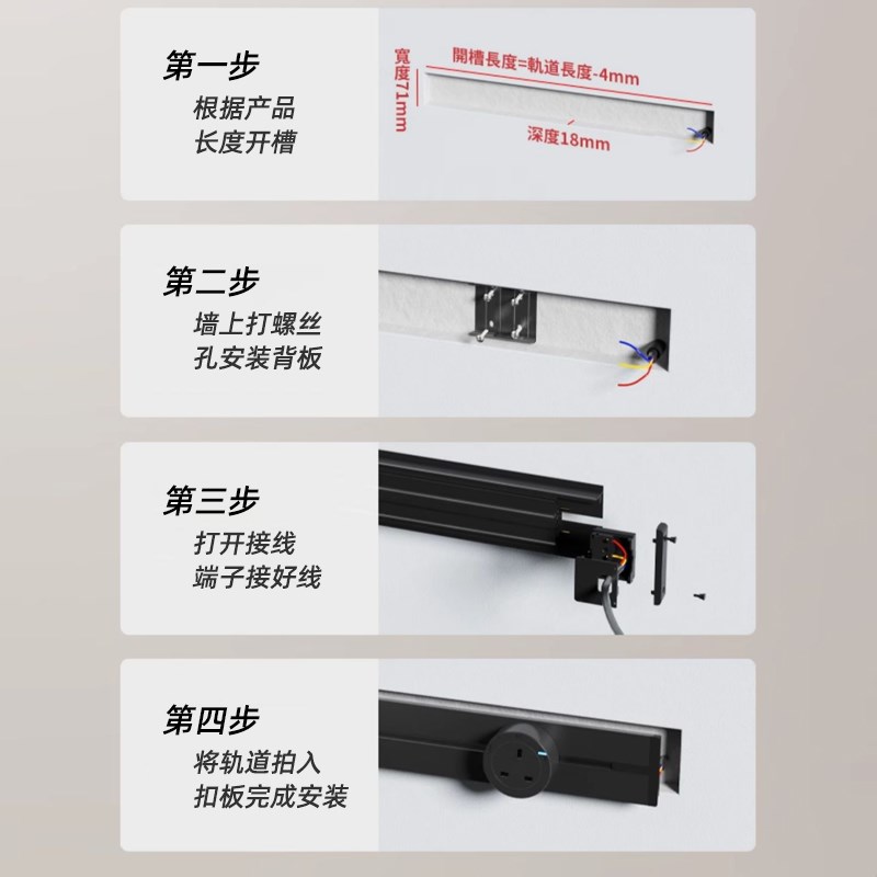 英式电制轨道插座13A国际通用插排 移动暗装嵌入式电力导轨接线板