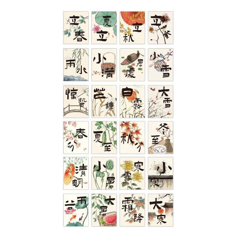 24二十四节气文化墙幼儿园环创主题成品书法教室布置走廊装饰材料