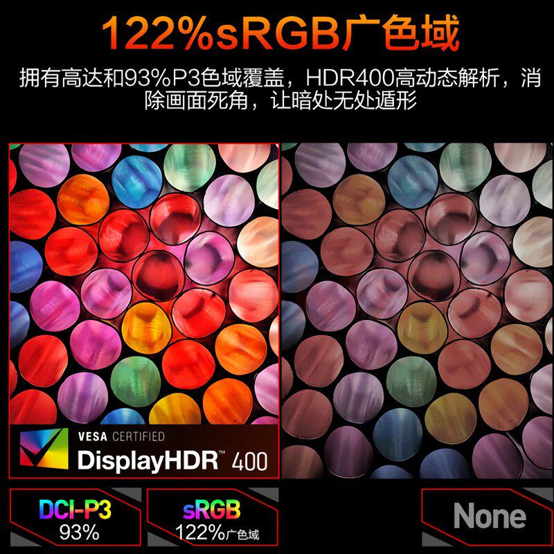 24寸显示器IPS电竞2K180HZ高清4K电竞240HZ显示屏幕办公游戏电脑