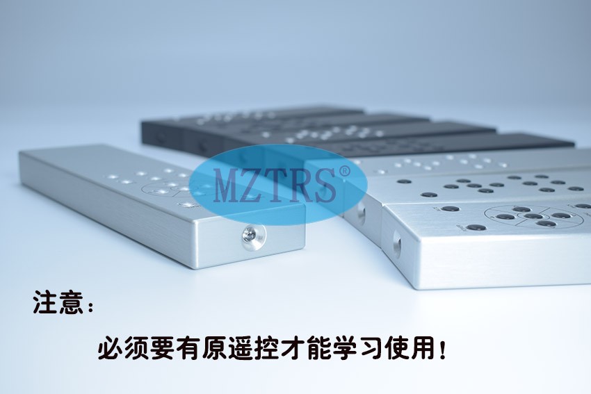 铝合金外壳万能红外学习型CD电视功放前级机顶盒音响遥控器