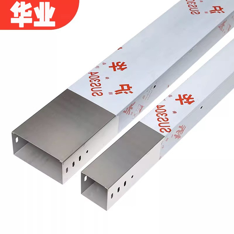 304不锈钢桥架防火喷塑热浸锌铝合金金属槽式梯式镀锌大跨距线槽