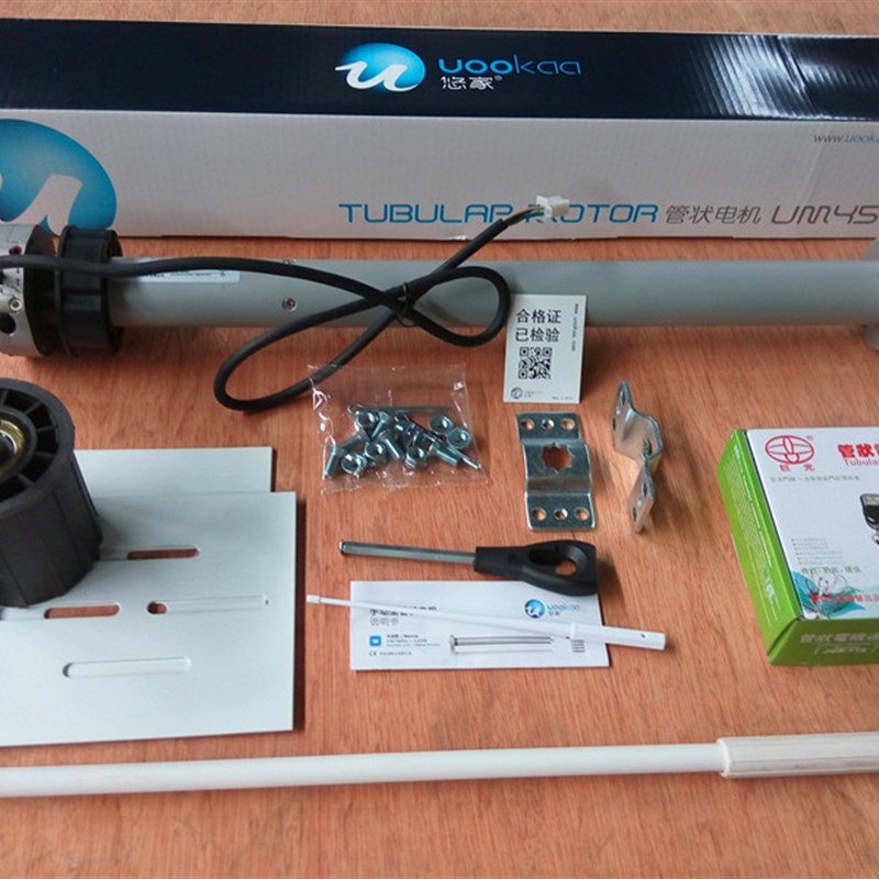 卷帘电机电动卷闸门电机控制器车库内置电机遥控器铝合金电动窗帘