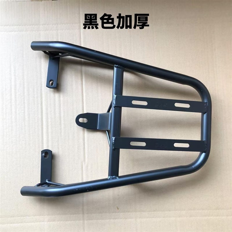 电瓶车绿源ZOF-ZOD-ZOH-ZOA通用装箱后支架装箱延长后尾架耐用