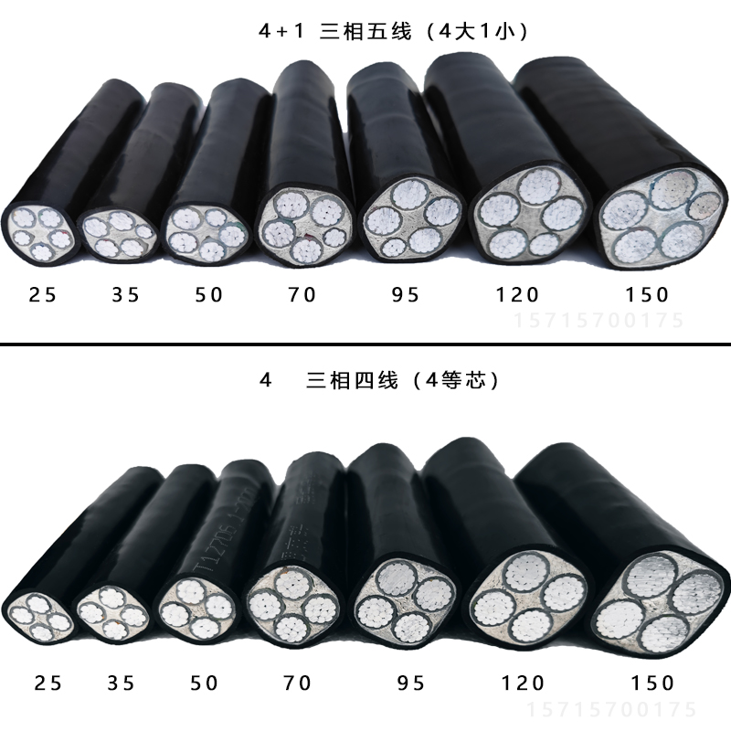 国标中策永通铝芯5芯VLV3x16/25/35/50平方4+1芯三相五线电力电缆