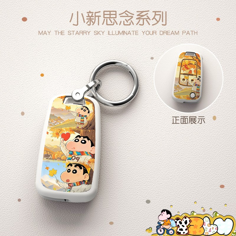 适用于雪佛兰f迈锐宝XL钥匙套科鲁兹车探界者男创酷开拓者保护壳