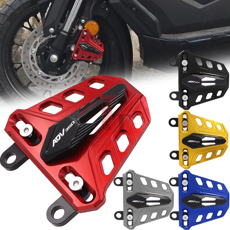 适用本田ADV350改装前卡钳盖保护罩刹车泵装饰外壳W防磨防磕碰配