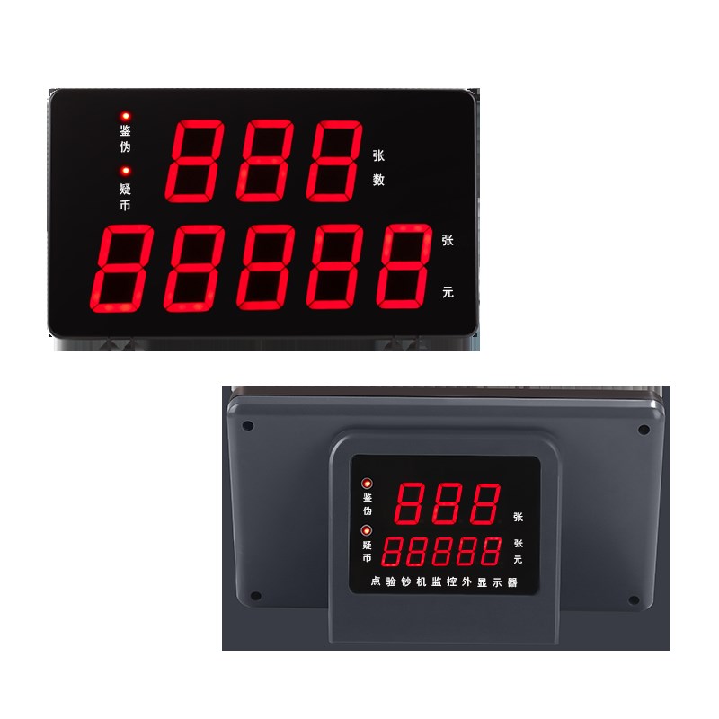 语音报读中钞信达古鳌维融聚龙康艺越创灵岳川唯创索银行点验钞机