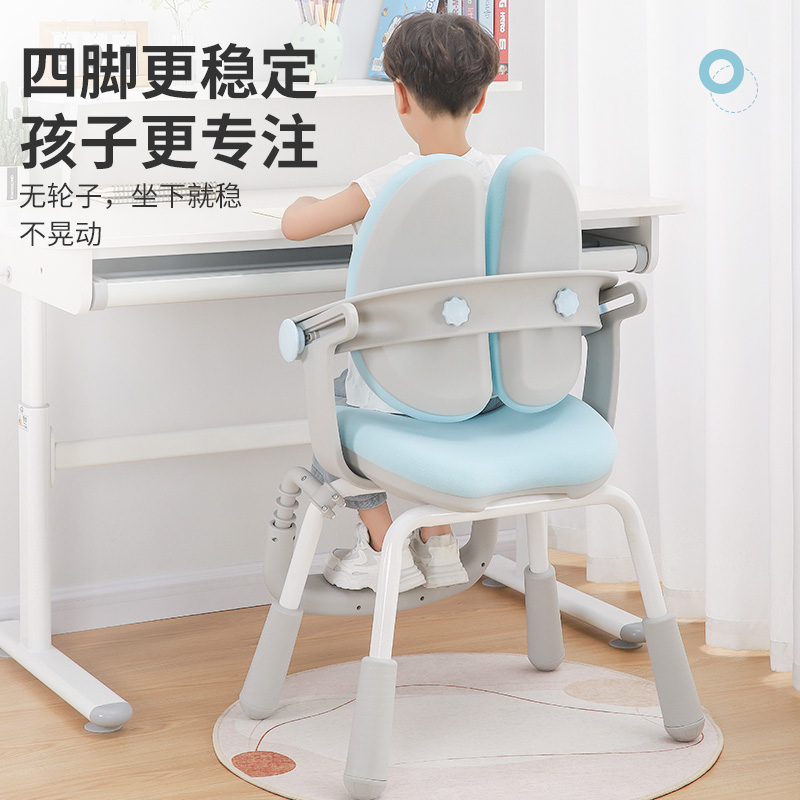 儿童学习椅子可升降写字椅矫正坐姿小学生椅调节X防驼背书桌椅