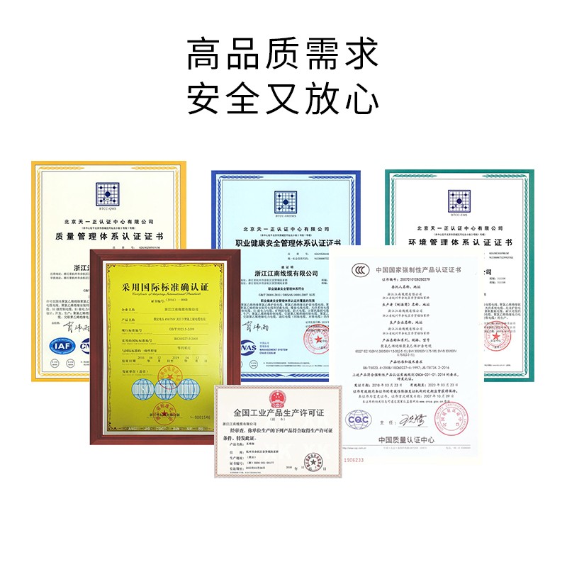 江南电缆国标纯铜芯YJV3芯4芯5芯50 70 95 120平方高压工程电缆线