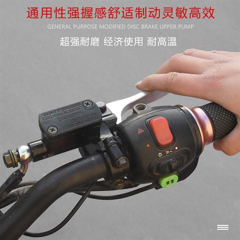 踏板电动车煞车上泵前后液压油煞车把手机车碟煞泵电动车卡钳油泵