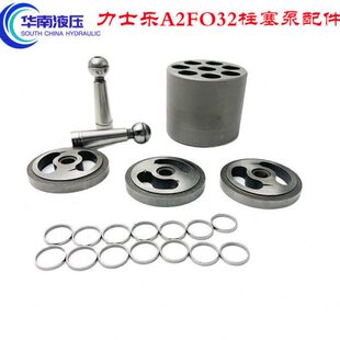 A2FM32柱塞回程主轴马达配油盘维修 力士乐A2FO32马达配件A2FE32