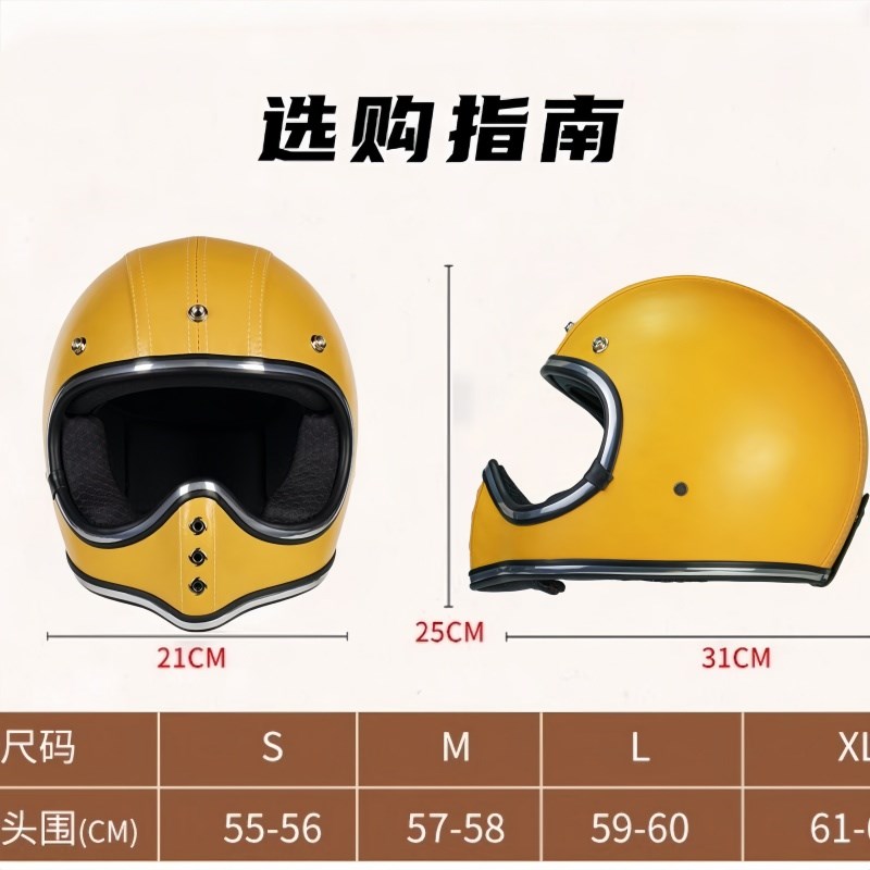 机车安全帽覆古全盔尖嘴玻璃纤维小盔体男女巡航机车夏Y季骑行拉