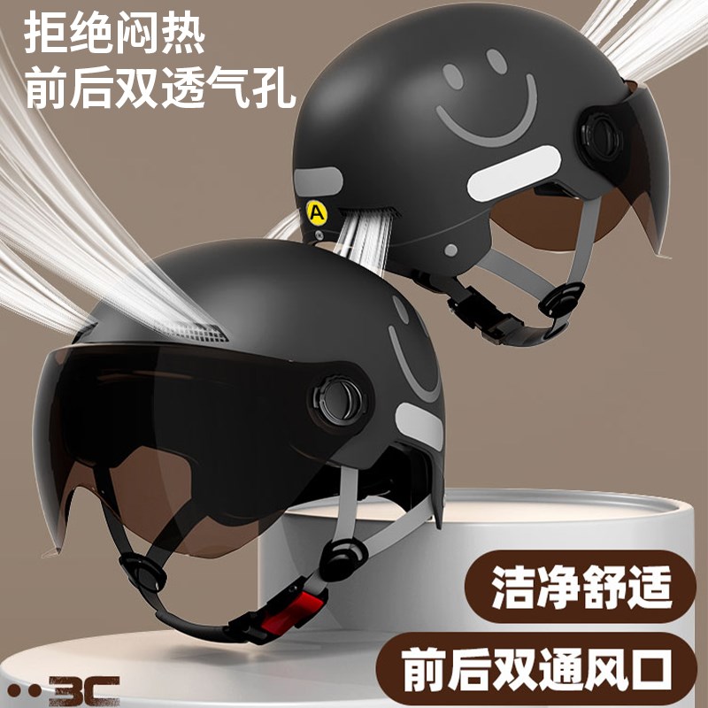 头盔男电动车大码k大头围大号男士加大号摩托安全帽电瓶夏夏季半