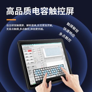无风扇电容触摸屏全封闭工业平板电脑 1115G4工控一体机嵌入式