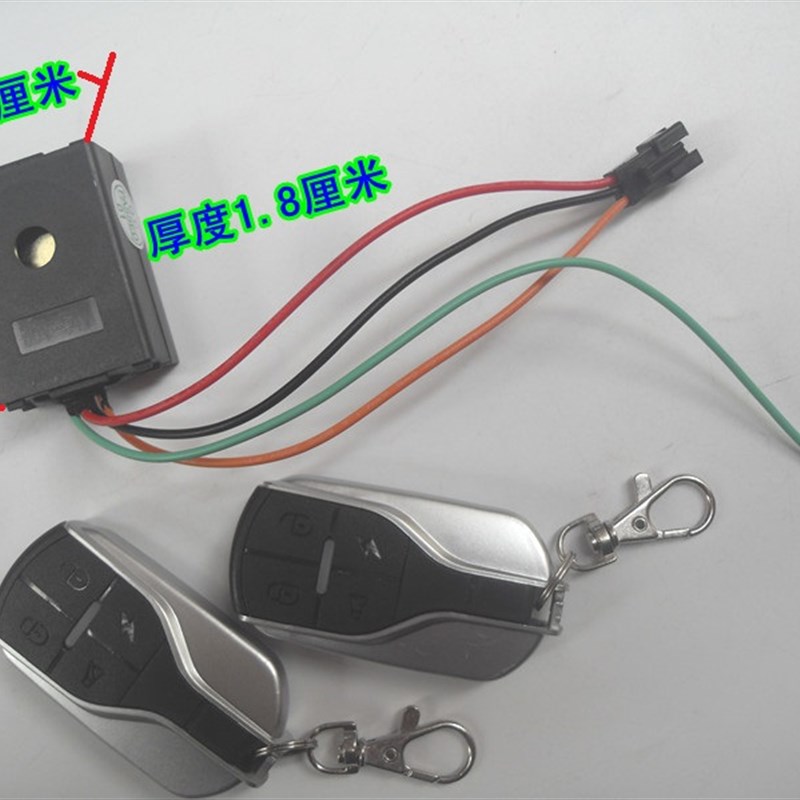 电动车防盗器喜德盛台铃电动自行车滑板车防盗器折叠车迷你防盗