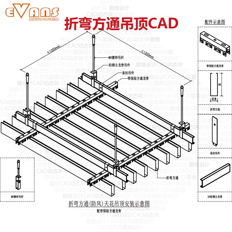 铝单板吊顶节点大j样图CAD电子版 铝扣板铝方通勾搭铝板天花详图