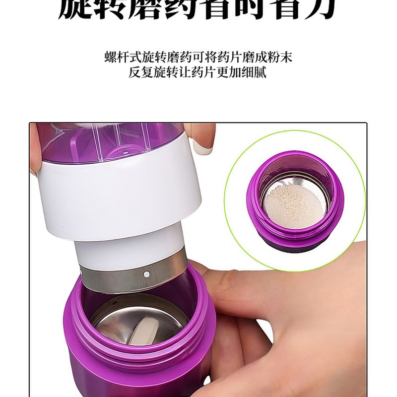 采购产品磨丸机,磨丸机,磨粉机,剪刀,粉碎药物神器,一对二切割药