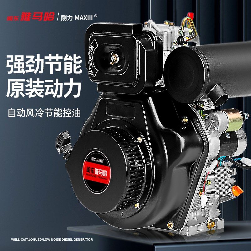 家用220cV柴油发电机组3KW/5/6/8/10千瓦单三相380V小型户外施工