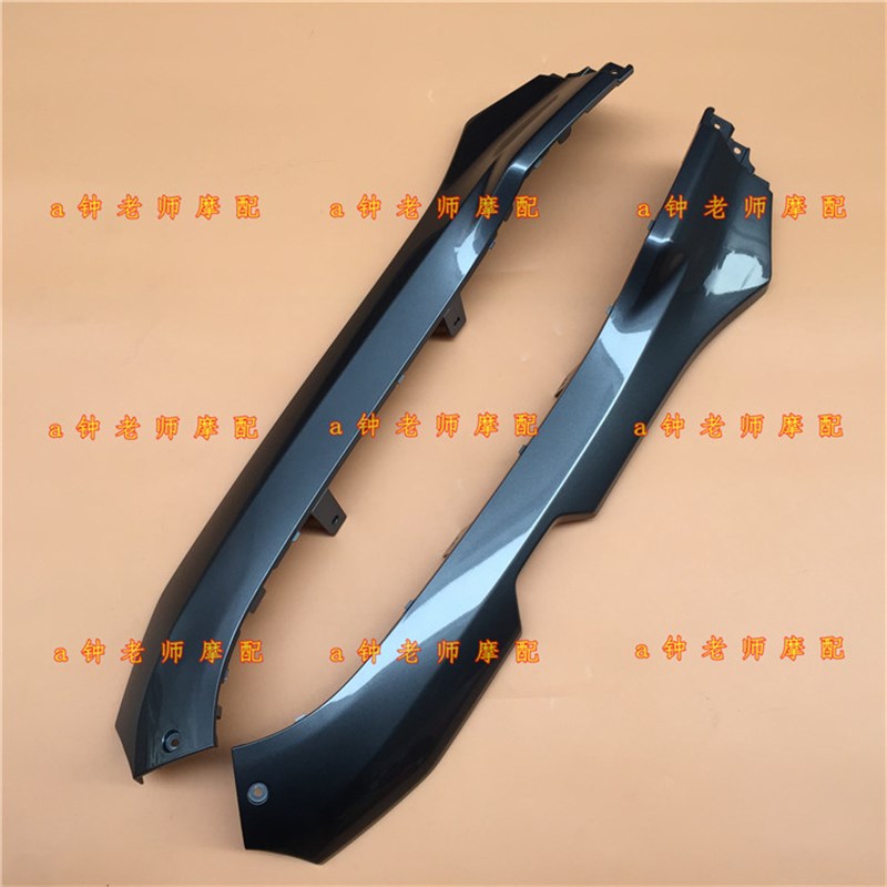 适用新喜之星 HJ100T-7E前边条 前边轨前T左右边条 中边条