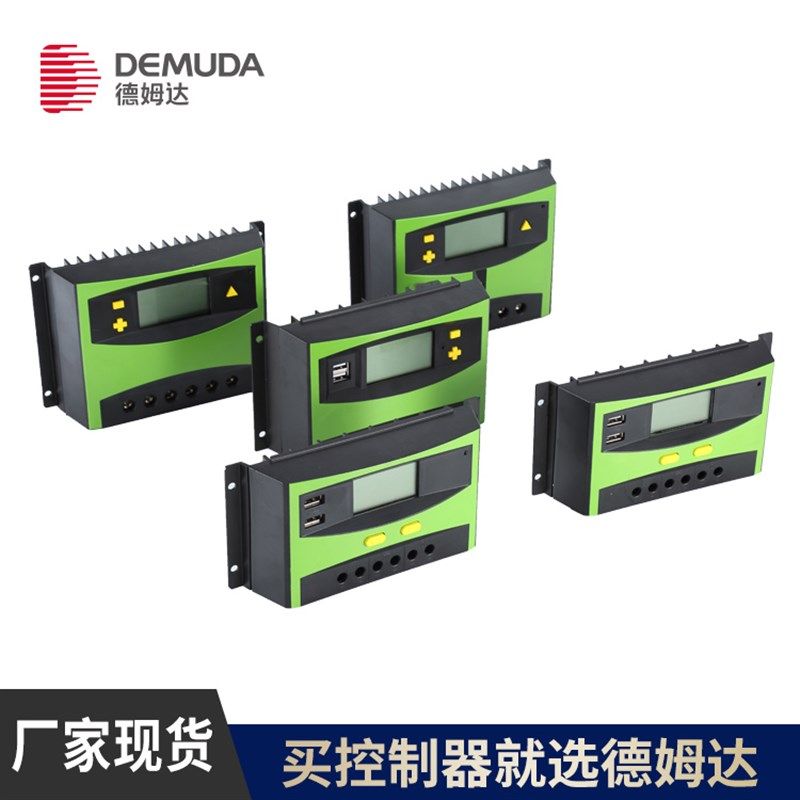 太阳能控制器全自动 通用r型 60A12V24V太阳能板路灯充电控制器