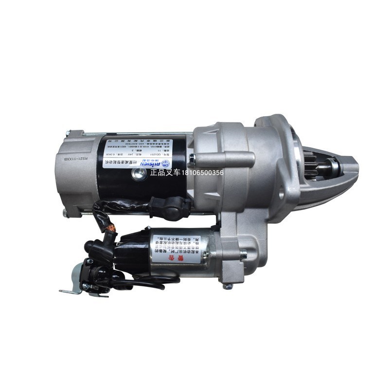 叉车起动机QDJ251启动马达r21020BA003配朝柴6102/CY6BG332发动机