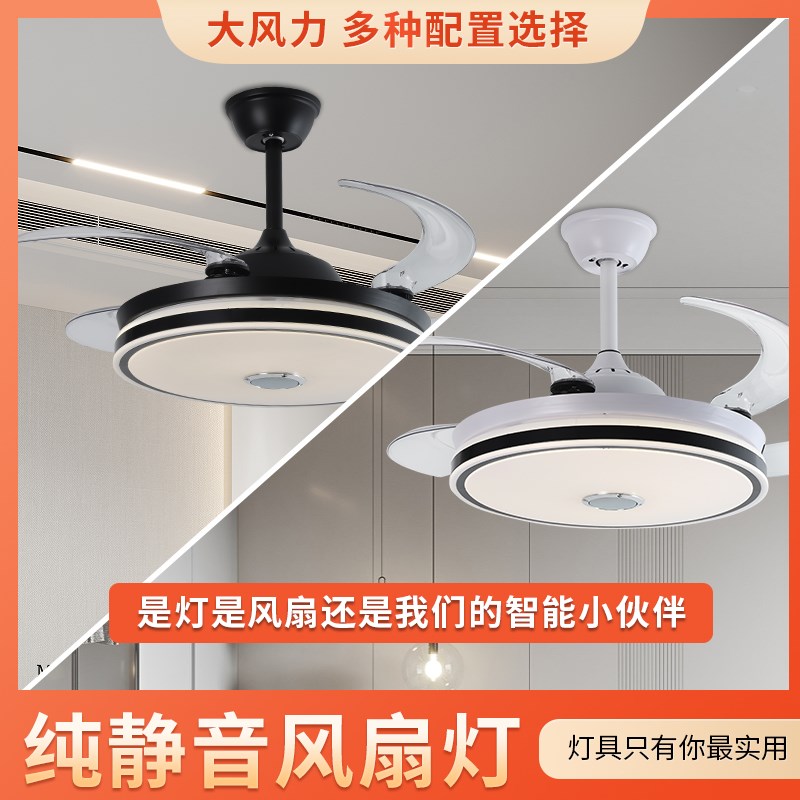 隐形风扇灯吊扇灯k吸顶家用客厅餐厅卧室大风力变频简约电扇l吊灯