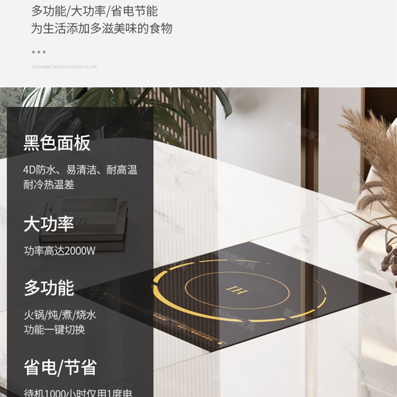 岩板餐桌家用小户型现代简约伸缩餐桌椅组合轻奢折叠Y带电磁炉饭