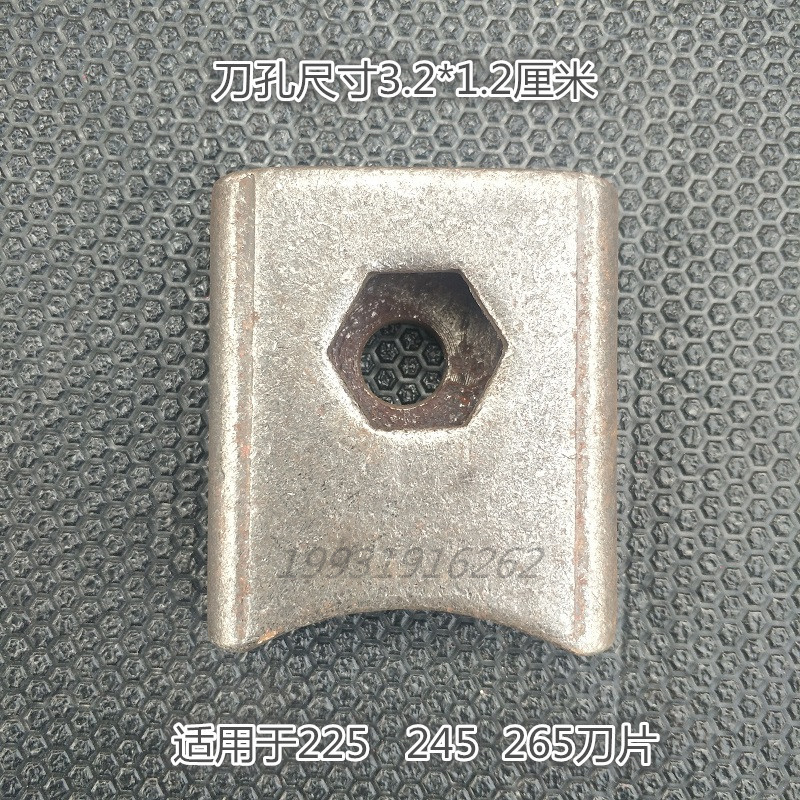 大型旋耕机刀库旋耕机刀片螺丝自锁螺丝H245刀座小微旋耕机刀螺丝