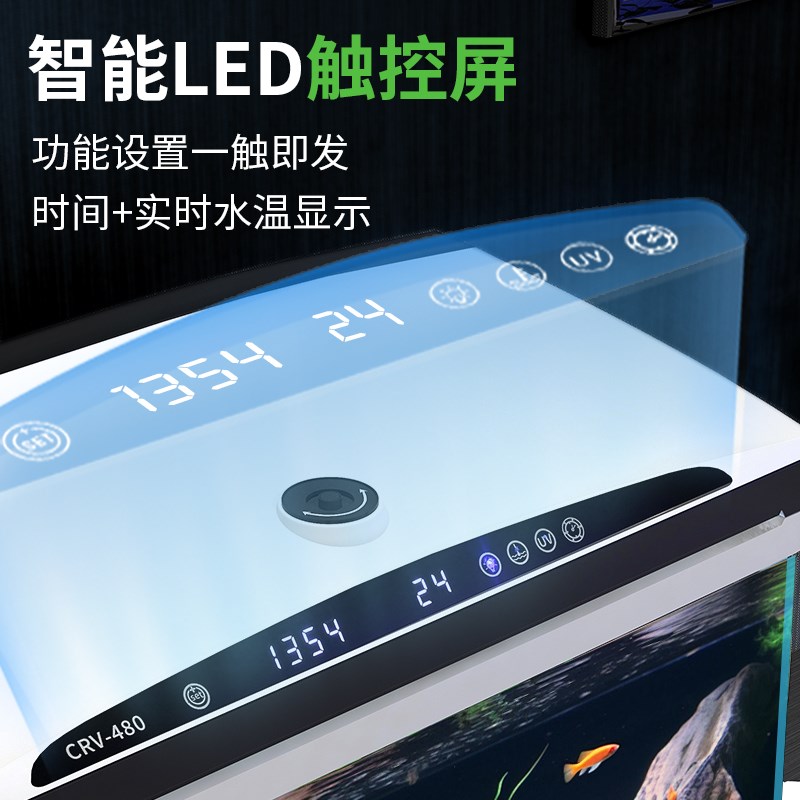 智能恒温鱼缸过滤制氧一体机客厅小D型生态玻璃免换水自循环水族