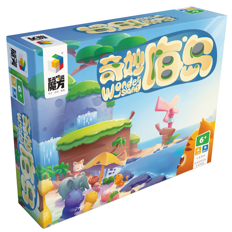 儿童九宫c格数独益智桌游最强大脑小学数学训练比赛锻炼礼物游戏