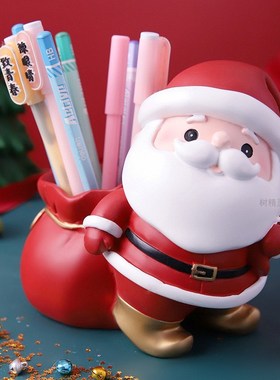 创意圣诞老人笔筒办公室桌面收纳盒学生书桌摆件女生.圣诞节礼物