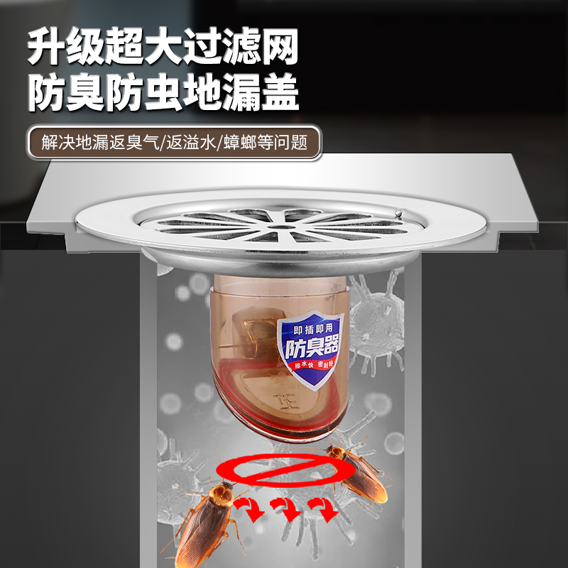 304不锈钢防臭地漏盖圆形防臭器下水道过滤网防返水Y地漏芯封口盖