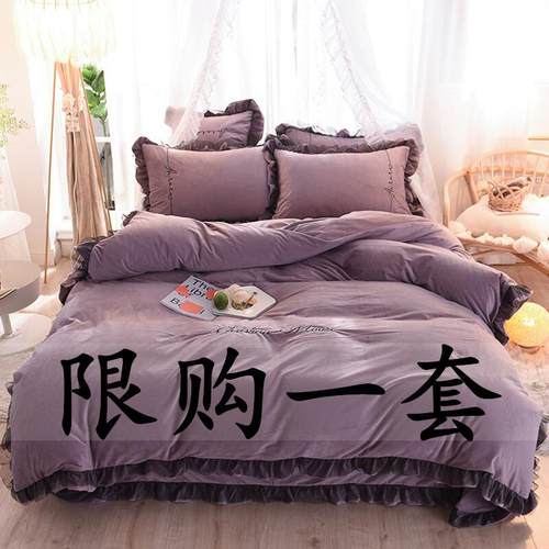 短毛水晶绒加厚四件套牛奶绒双面加绒H珊瑚绒裸睡被罩套法兰绒冬