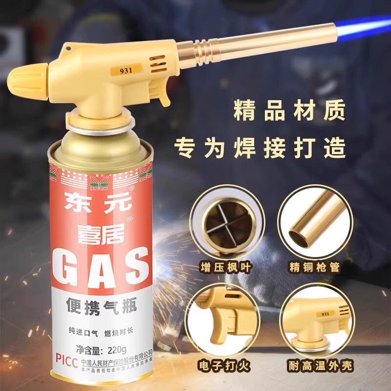 不锈钢焊机电焊机家用小型手u持点焊机铜铁铝烧焊焊接神器激光220