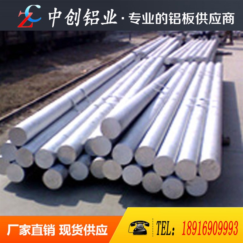 2A12-T351板 5083 5a06 50C86 2A11 ly12-cz硬铝板 铝单板