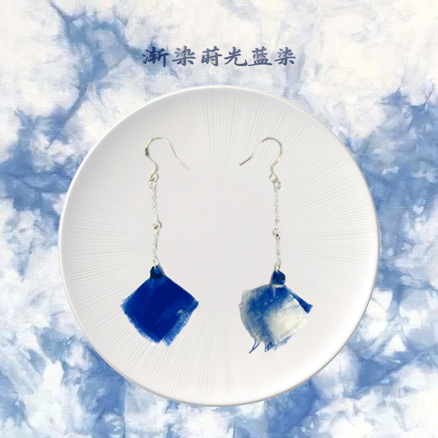 渐染莳光【流云染】手工扎染方块流苏耳环简约百搭925耳钩