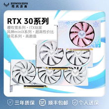 全新西风 RTX3060Ti G6X/3070 LHR OC/3070Ti/3080 12G显卡超5060