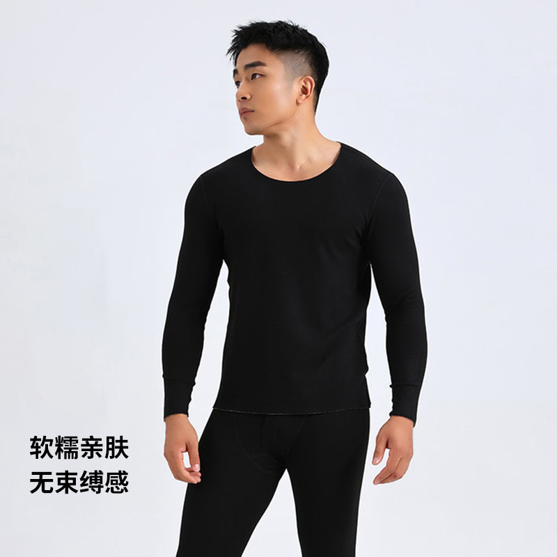 苏缇丝羊绒桑蚕丝保暖套装