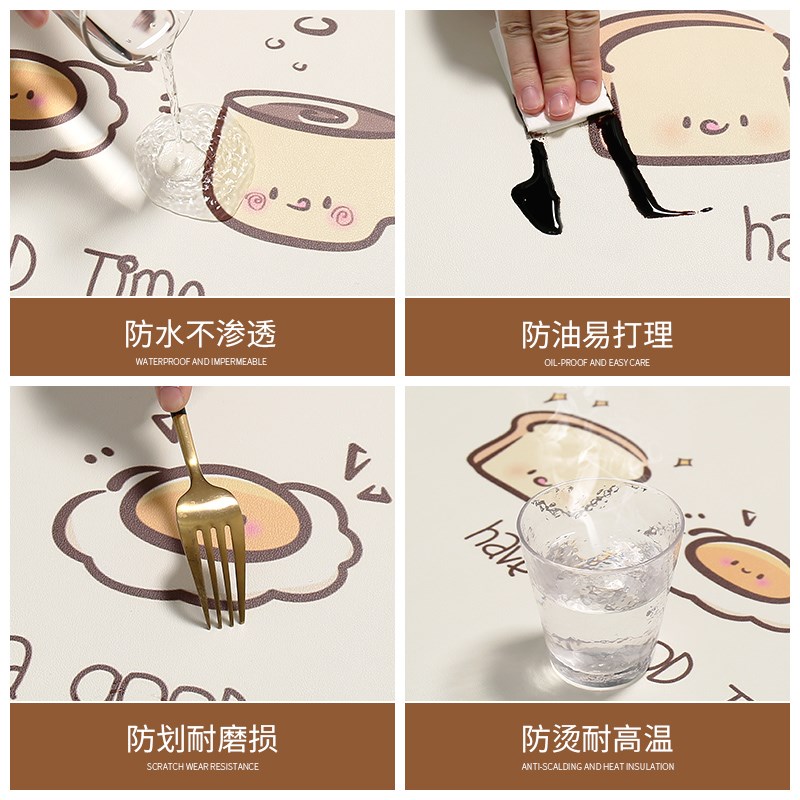 皮革餐桌桌布防水防油免洗防烫茶几垫子简约奶油风长方形台布桌垫
