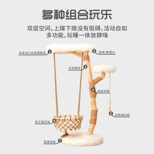 喵想树猫爬架猫别墅纯手工实木大型猫树摇篮猫跳台用品猫玩具云朵