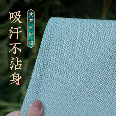和锦生有艾艾草老粗布凉席床单席席子软席空调席单双人可折叠