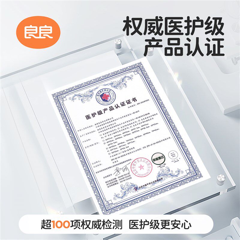 良良儿童枕头3到6岁以上四季通用护脊护颈椎透气学生专用枕头