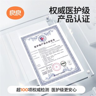 良良儿童枕头3到6岁以上四季通用护脊护颈椎透气学生专用枕头