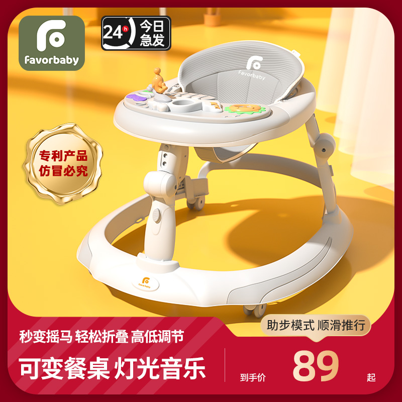 婴儿童学步车6到18个月防o型腿多功能宝宝一周岁学行车2024新款