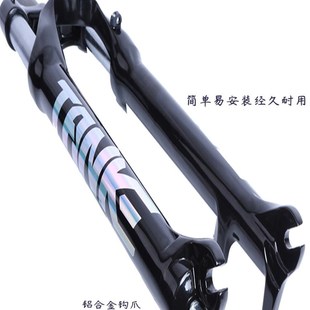 碳客TANKE山地自行车油簧机械前叉 26/2.75/29寸油簧减震避震前叉