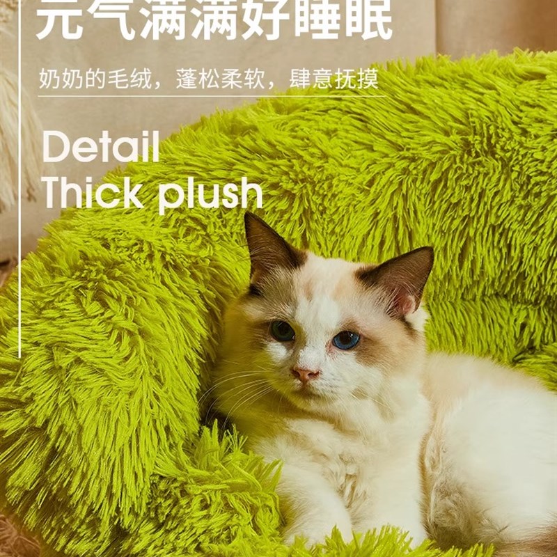 狗窝四季通用中小型犬比熊床睡觉垫子半封闭猫窝冬天保暖宠物沙发